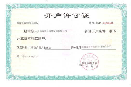 Account Opening License