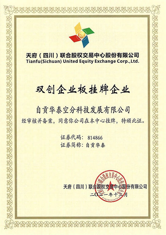 Enterprises listed on the Double Creation Enterprise Board