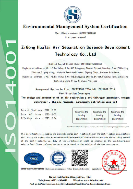 ISO14001