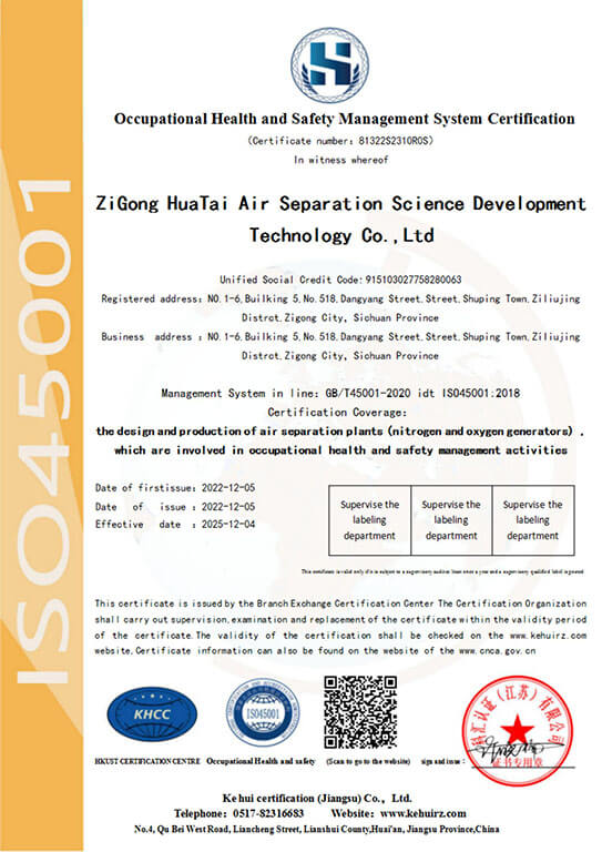 ISO45001