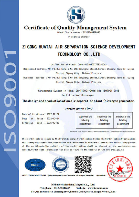 ISO9001