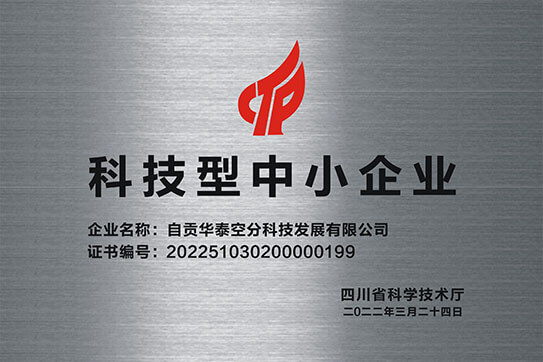 Technology oriented small and medium-sized enterprises