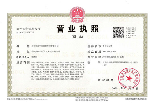 business license