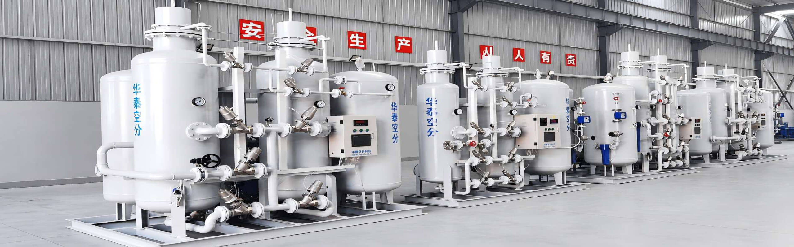 Customized PSA nitrogen generator systems completed in the Huatai factory workshop