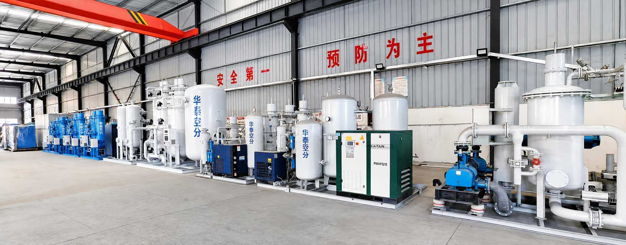 HUATAI nitrogen and oxygen generator manufacturing workshop