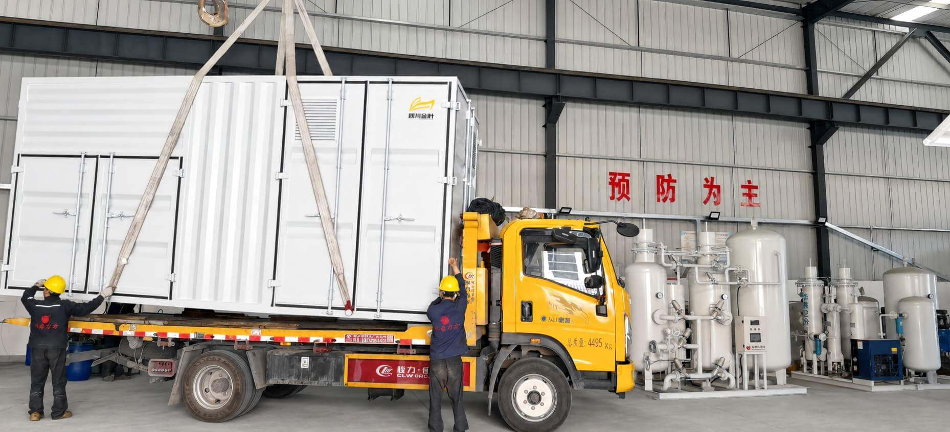 Huatai containerized nitrogen generator for electronics being loaded